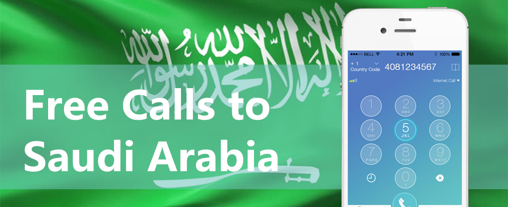 how to call landline in saudi from mobile